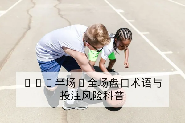 网球大满贯种子对位赛程与胜率统计