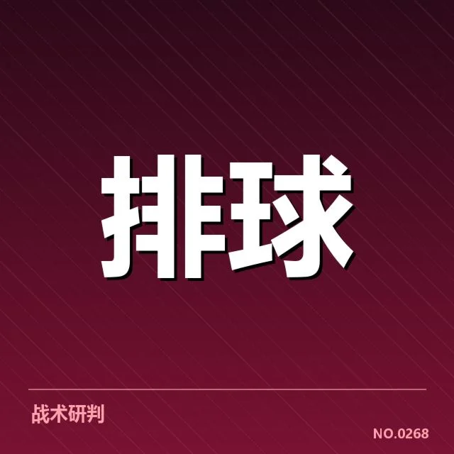 确认的比赛成绩与关键数据