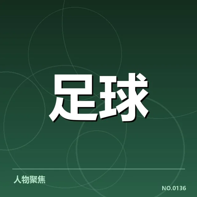 已落实的关键资源与合作项目