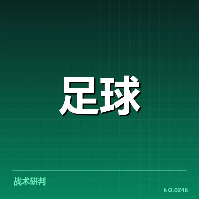 巴黎圣日耳曼俱乐部财政困境：俱乐部盈利能力何去何从