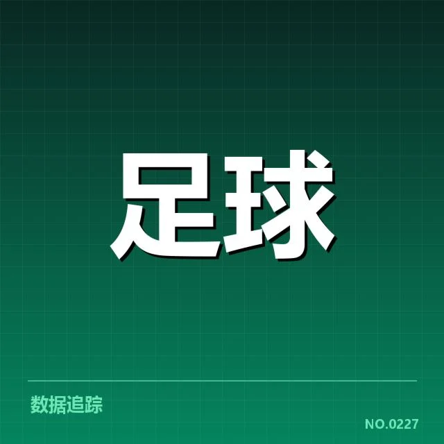 安德莱赫特梯队提拔:青年球员未来发展如何?