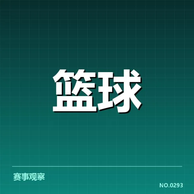 确认的教练人员调整情况